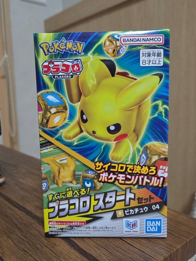 Pokémon Plakoro - Pikachu, Enlèvement ou Envoi, Neuf, Autres types