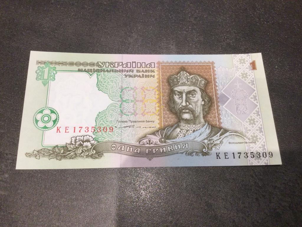 Oekraïne 1 Hryvnia 1994 UNC, Ophalen of Verzenden