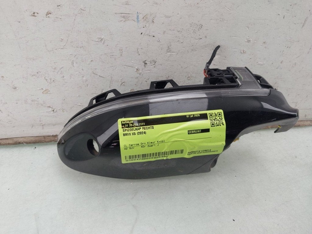 SPIEGELKAP RECHTS BMW X5 (G05) (|63137441440|), Auto-onderdelen, Spiegels, Gebruikt, BMW, Petuelring 130
80809  München, DE, Bayerische Motoren Werke AG