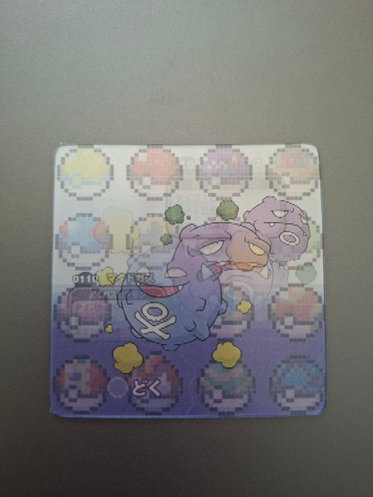 Petite carte Pokémon lenticulaire Smogo/Koffing, Enlèvement ou Envoi