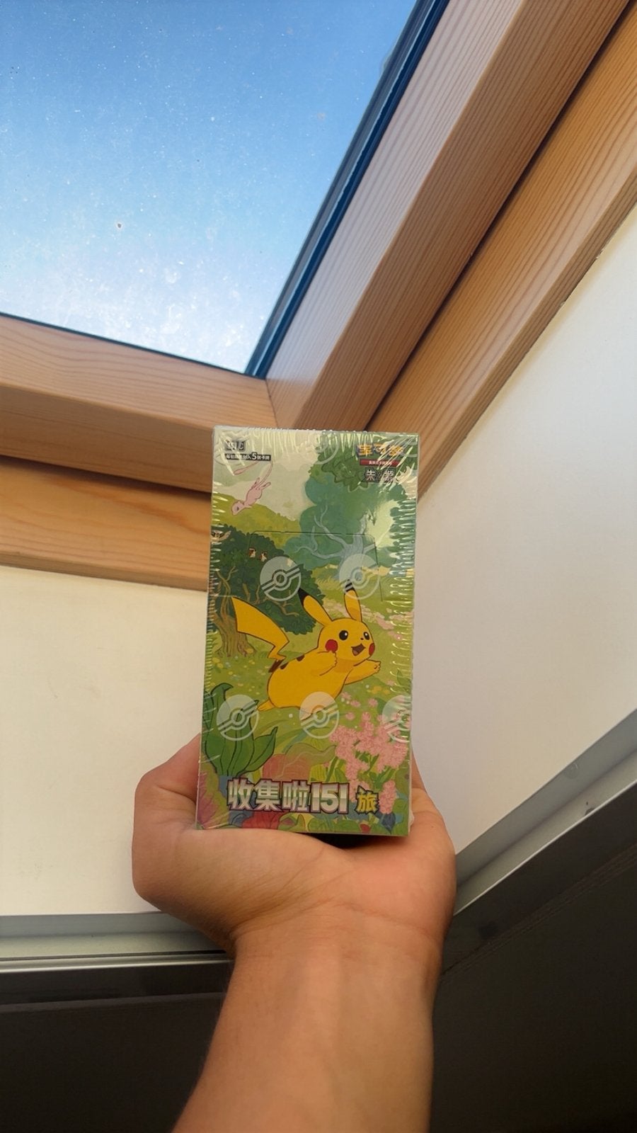 Pokémon 151 Journey Booster Box (Chinees), Hobby en Vrije tijd, Verzamelkaartspellen | Pokémon, Ophalen, Zo goed als nieuw, Boosterbox