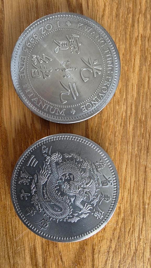 ​Jeton de Collection 1 Oz Titane - Motif Dragon "Kwang Tung", Ophalen
