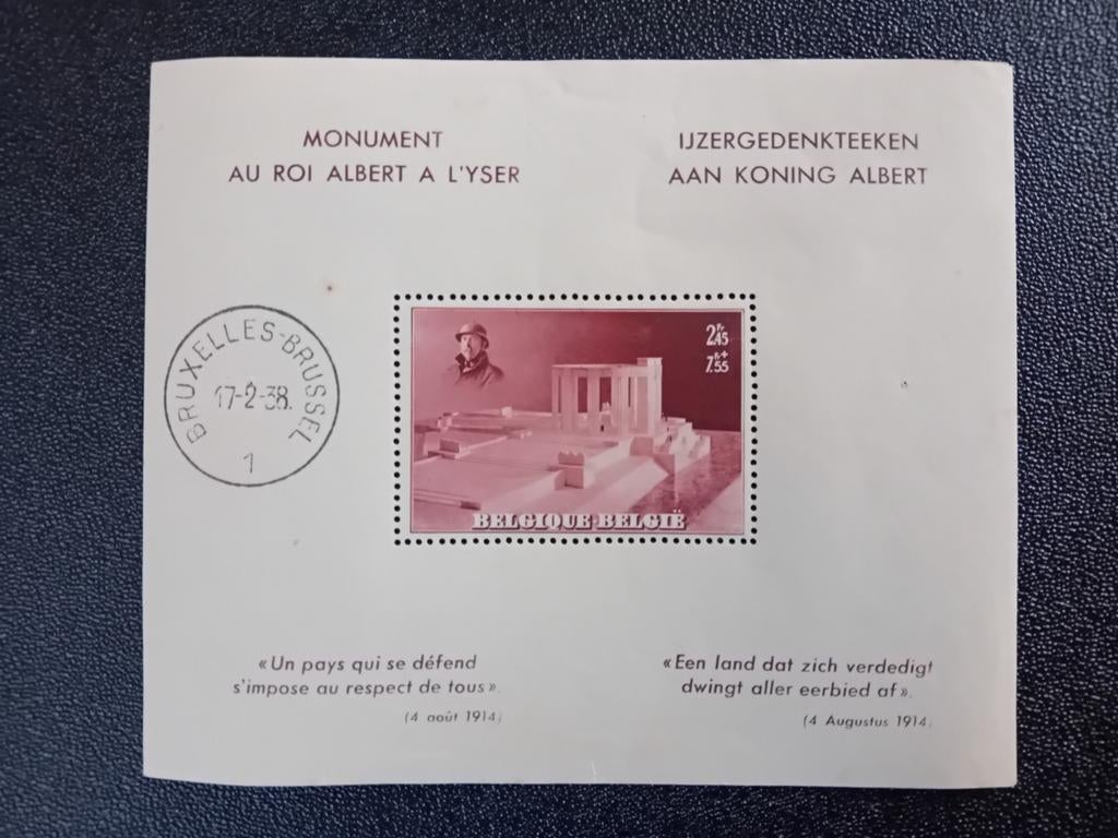 Belgique Bloc 8** état neuf sans charnière lot 453B, Enlèvement ou Envoi, Neuf