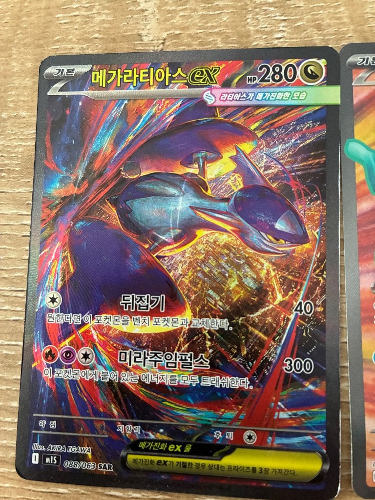 Pokemon kaart Mega Latias ex, Ophalen of Verzenden, Nieuw, Meerdere kaarten
