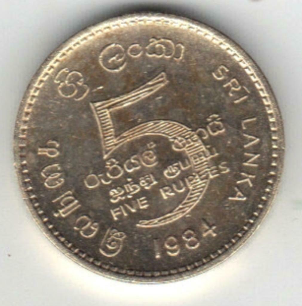MUNTSTUK SRI LANKA, Ophalen of Verzenden, Zuidoost-Azië, Losse munt
