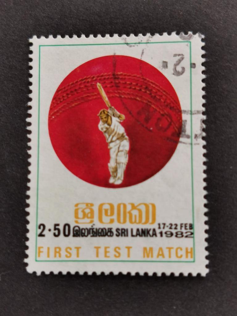 Sri Lanka 1982 - sport - cricket, Ophalen of Verzenden, Gestempeld, Zuid-Azië
