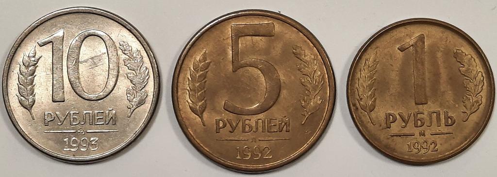 Rusland - muntenset, Postzegels en Munten, Ophalen of Verzenden, Centraal-Azië, Setje