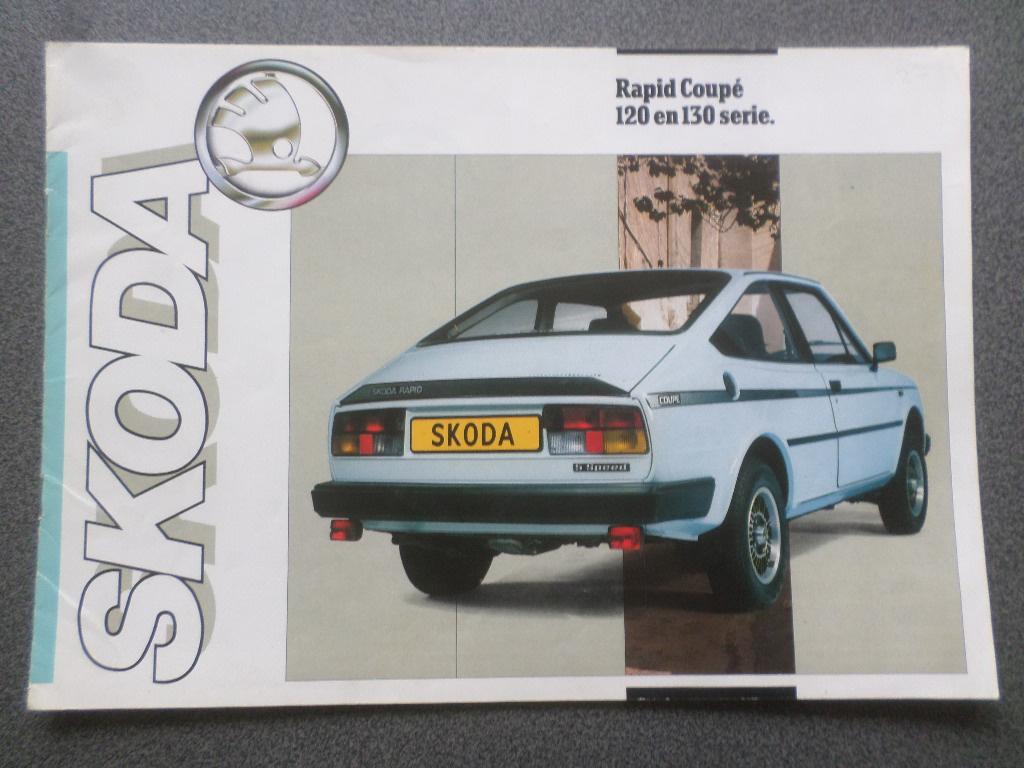 Brochure sur les Skoda 120 et 130 Rapid Coupé, Enlèvement ou Envoi