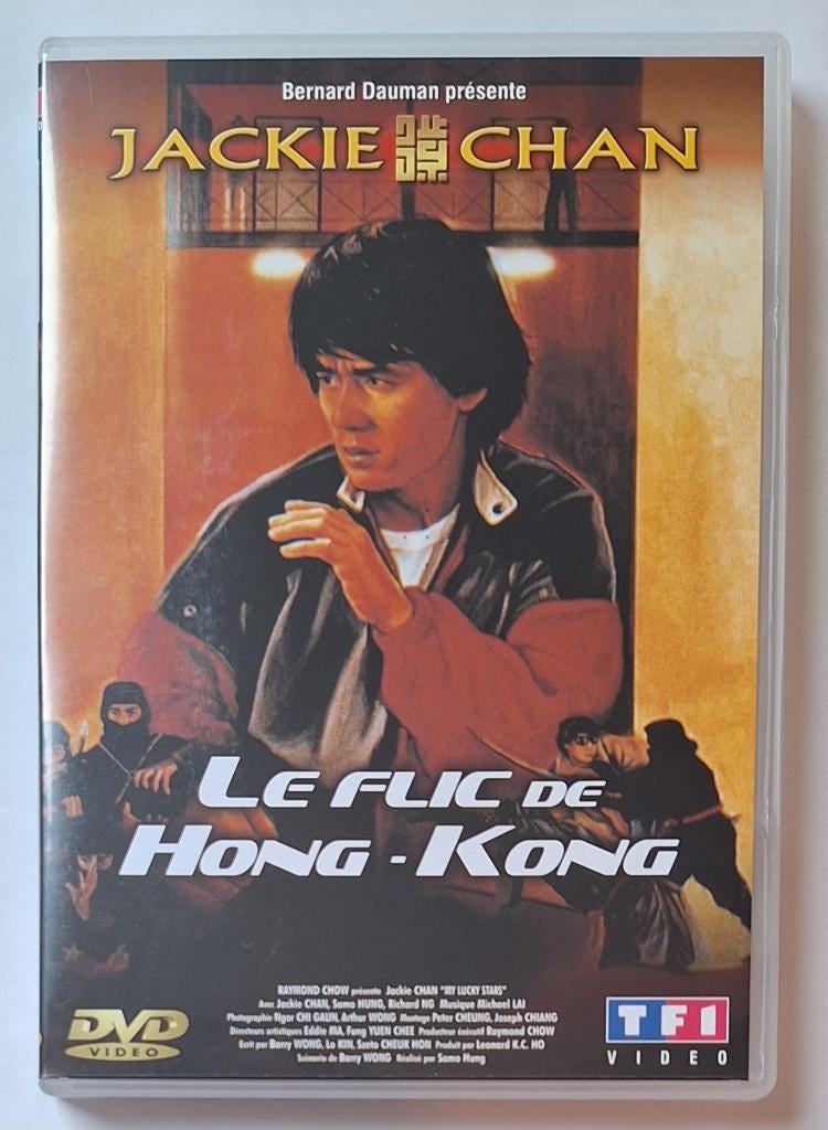 Le Flic de Hong-Kong (Jackie Chan), Tous les âges, Enlèvement ou Envoi
