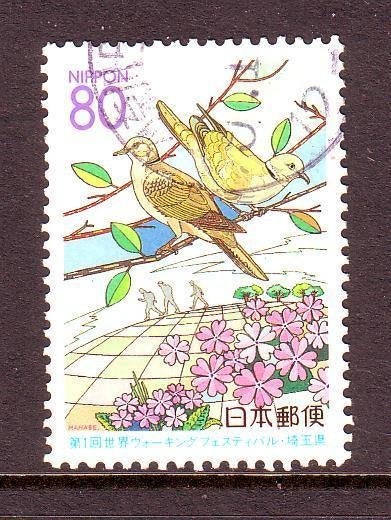 Postzegels Japan (J) : tussen Mi. nr. 2497 en 2598, Timbres & Monnaies, Timbres | Asie, Enlèvement ou Envoi, Affranchi