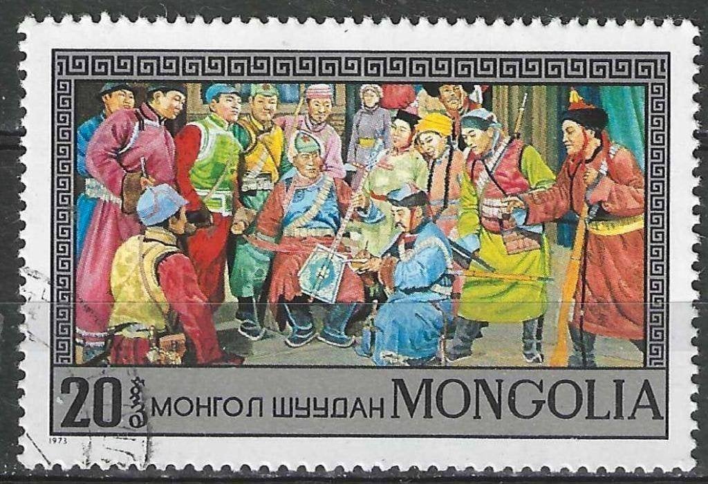 Mongolie 1974 - Yvert 704 - Opéra et théâtre (ST), Envoi, Affranchi
