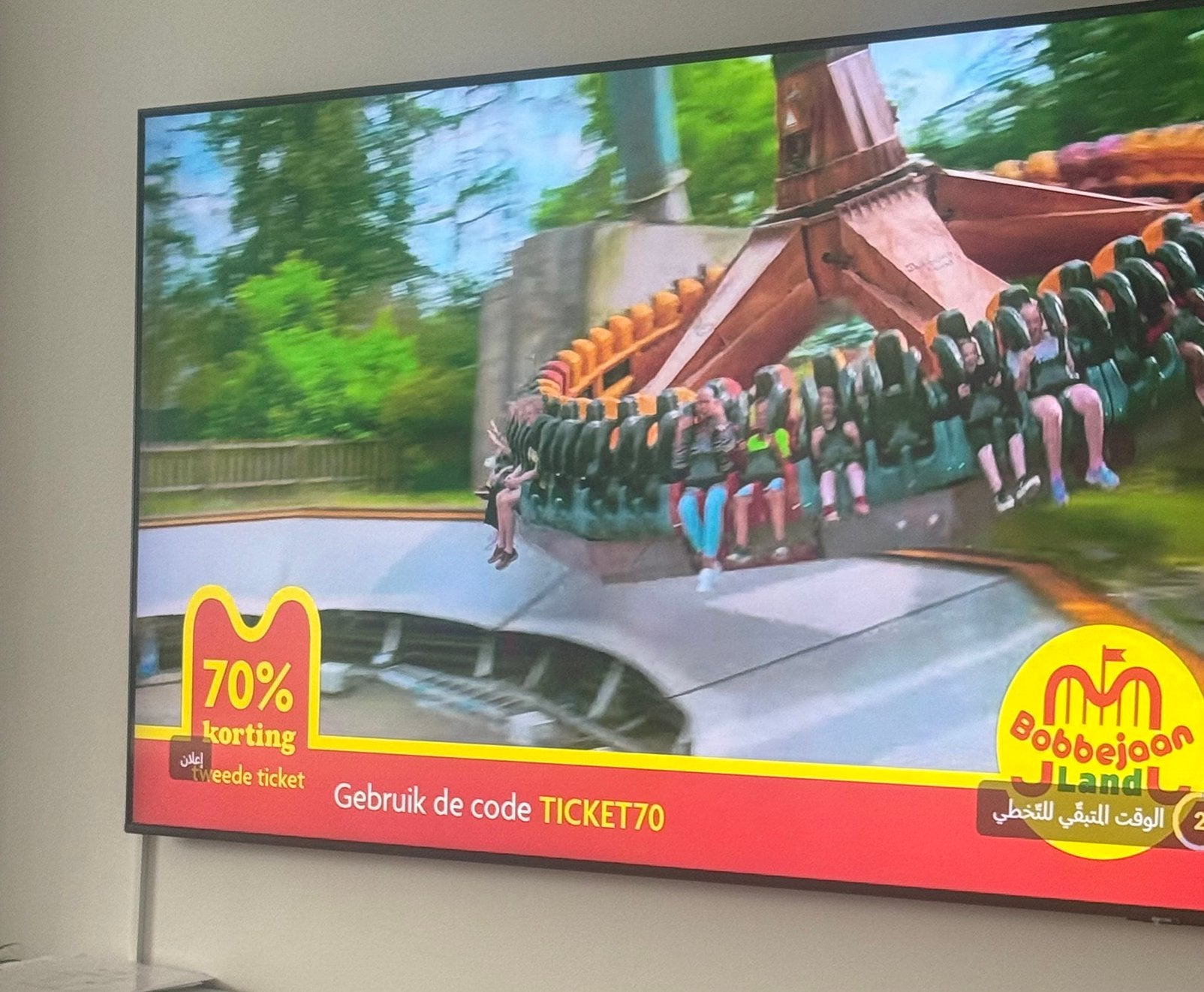 75 inch Smart TV – Zo goed als nieuw  ب, Audio, Tv en Foto, Televisies, Ophalen, LCD, 120 Hz, 80 tot 100 cm