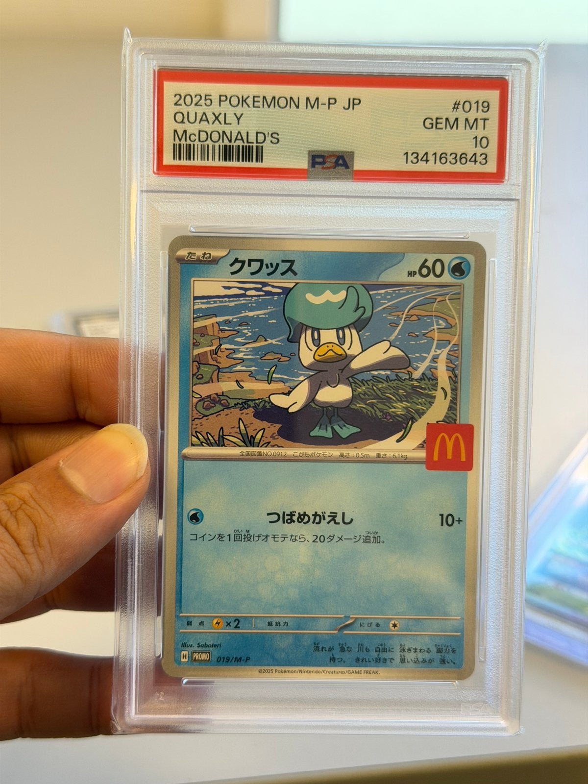 Quaxly McDonald’s 2025 Japanese PSA 10 #019 Pokémon mcdonald, Ophalen of Verzenden, Nieuw, Losse kaart