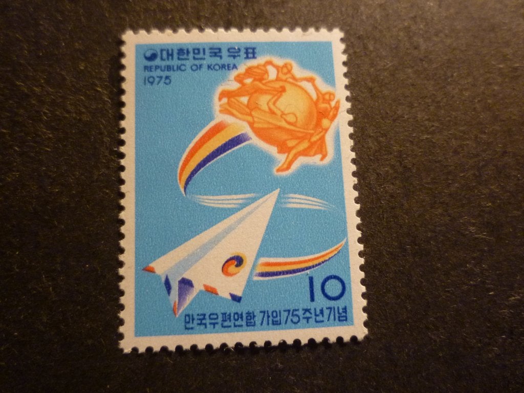 Zuid-Korea/Corée du Sud 1975 Mi 956** Postfris/Neuf, Verzenden