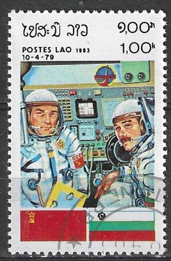 Laos 1983 - Yvert 469 - Intercosmos - Kosmonauten (ST), Verzenden, Gestempeld
