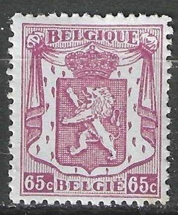 Belgique 1945 - Yvert 711 - Armoiries des petitsÉtats  (PF), Envoi, Non oblitéré, Neuf