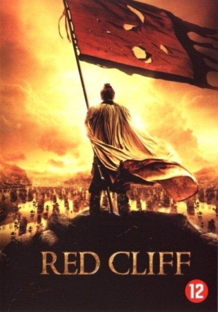 Red Cliff (Sealed), CD & DVD, DVD | Action, Envoi, Neuf, dans son emballage, Guerre