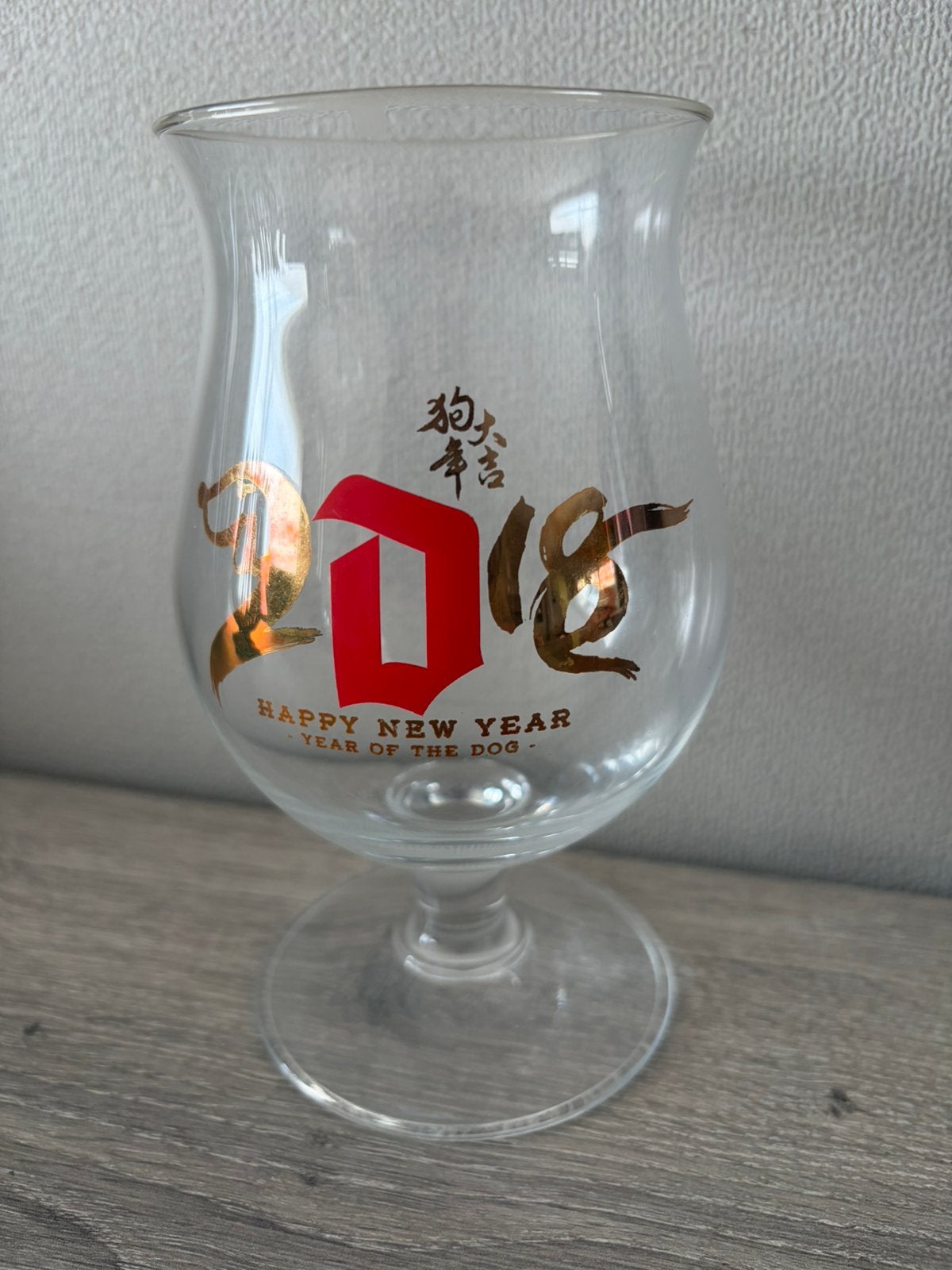 Duvel glas Chinees Nieuwjaar 2018, Enlèvement ou Envoi, Comme neuf, Duvel