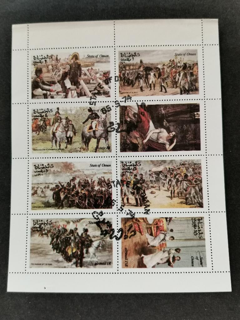 État d'Oman 1970 - Napoleon - BLOC, Enlèvement ou Envoi, Affranchi, Moyen-Orient