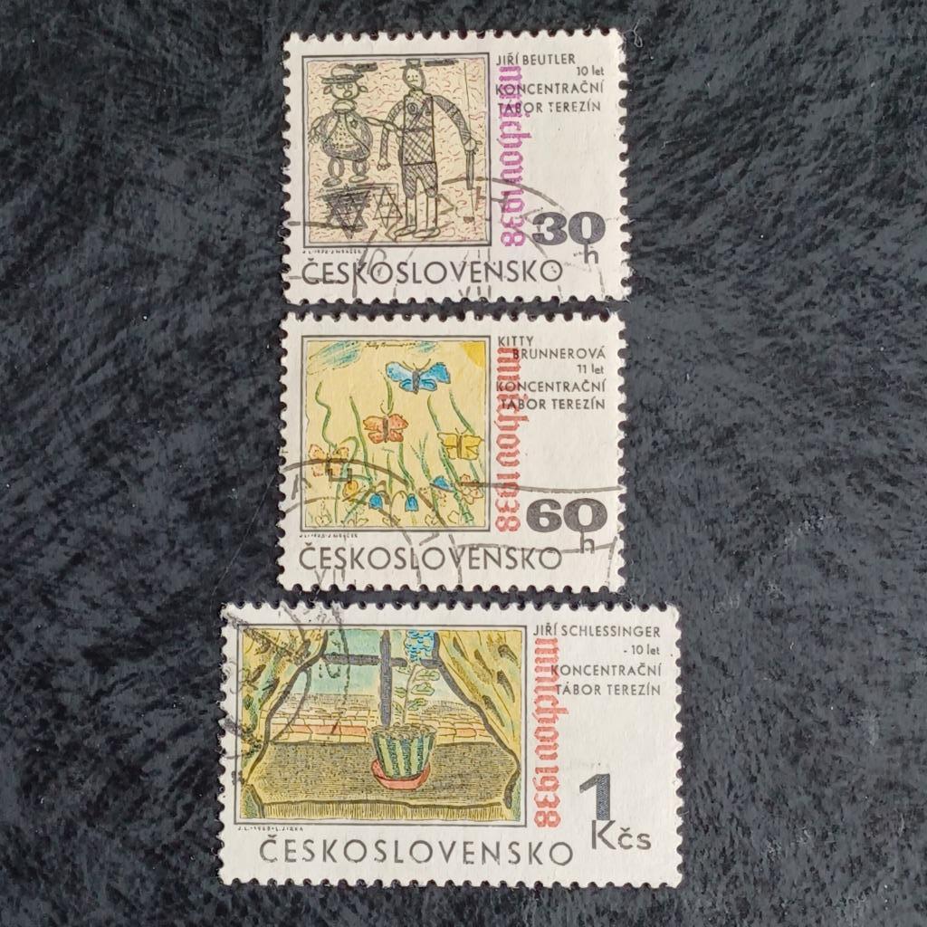 Postzegels  Tsjechoslowakije, Ophalen of Verzenden, Gestempeld