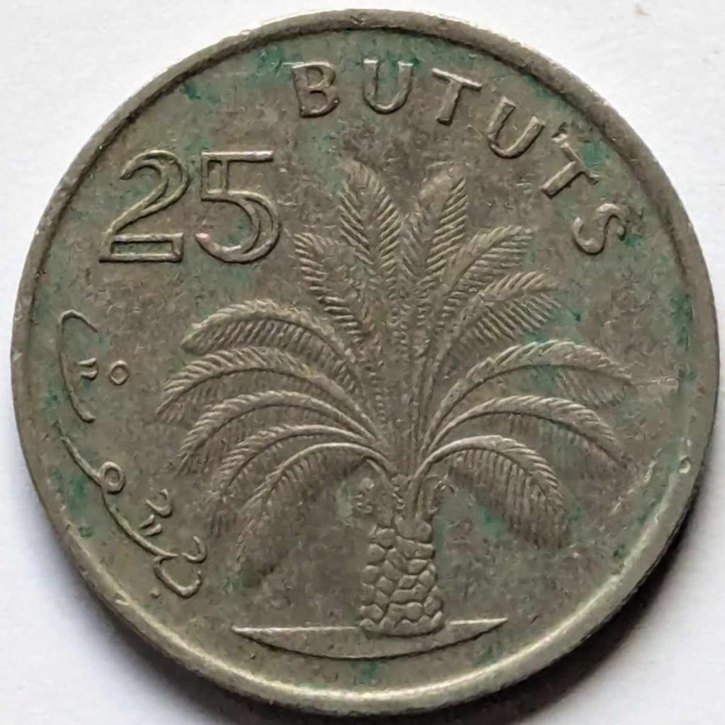Gambia - 25 bututs - 1998, Enlèvement, Autres pays, Monnaie en vrac