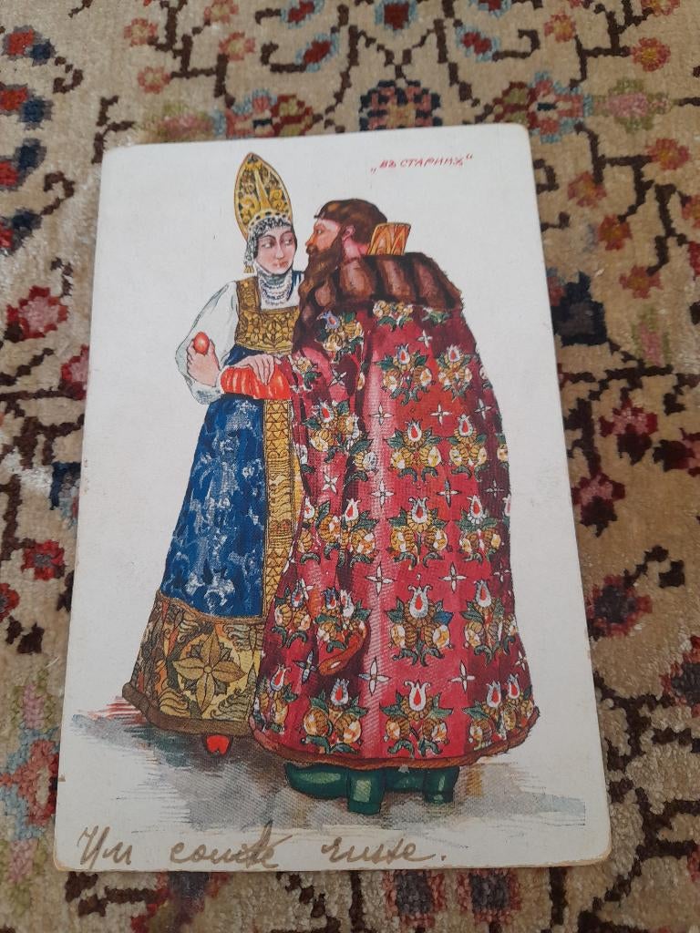 postkaart tekening georg schlicht 1886-1964/ paasgroeten, Ophalen of Verzenden, Gelopen
