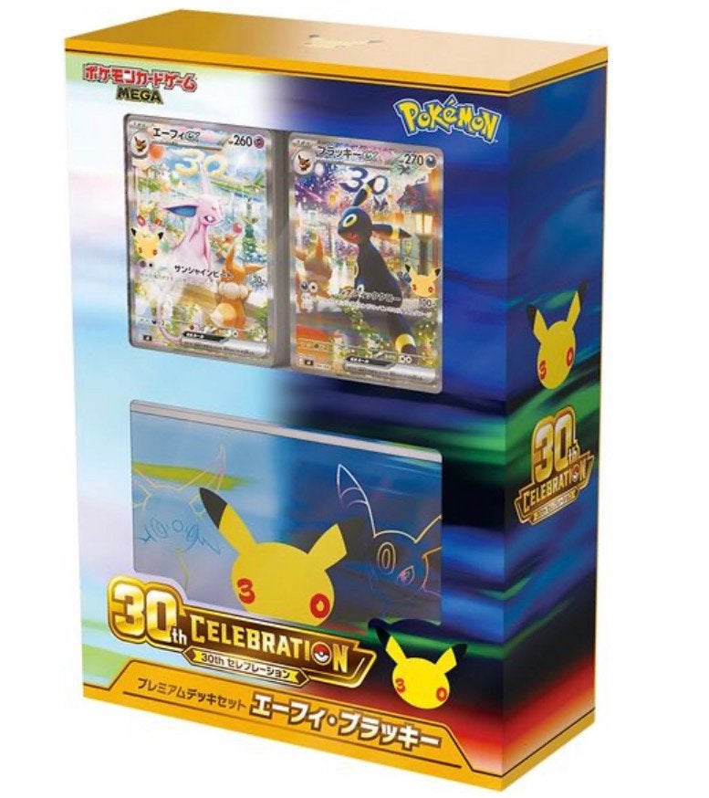 Japanse 30th Celebration Premium Set Espeon & Umbreon (JP), Enlèvement, Neuf, Booster box, Foil