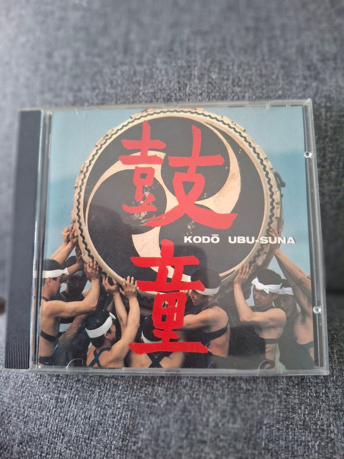 Code Cd ubu-suna, Enlèvement ou Envoi