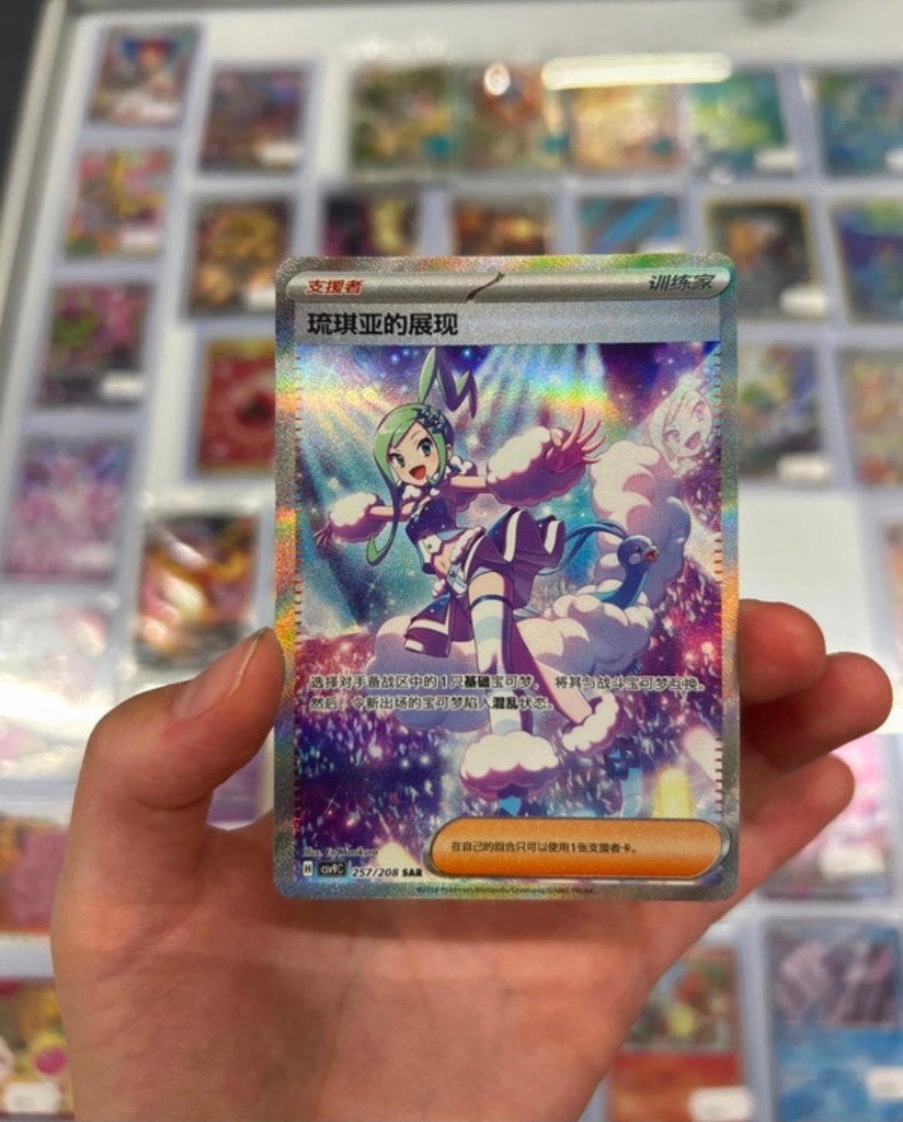 Lisia's Appeal stellar crystal exclusive card, Ophalen of Verzenden, Losse kaart, Foil