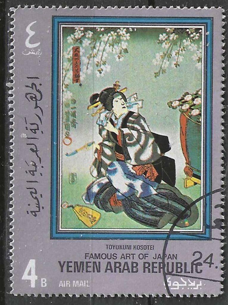 Yemen Année 1970 - Stampworld 1130PA - Toyokuni Kosotei (ST), Envoi, Affranchi