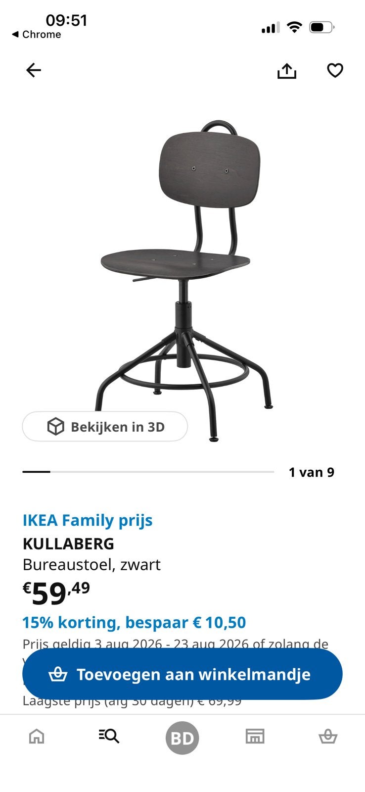 Ikea bureaustoel Kullaberg 2st, Maison & Meubles, Chaises de bureau, Enlèvement, Comme neuf, Chaise de bureau