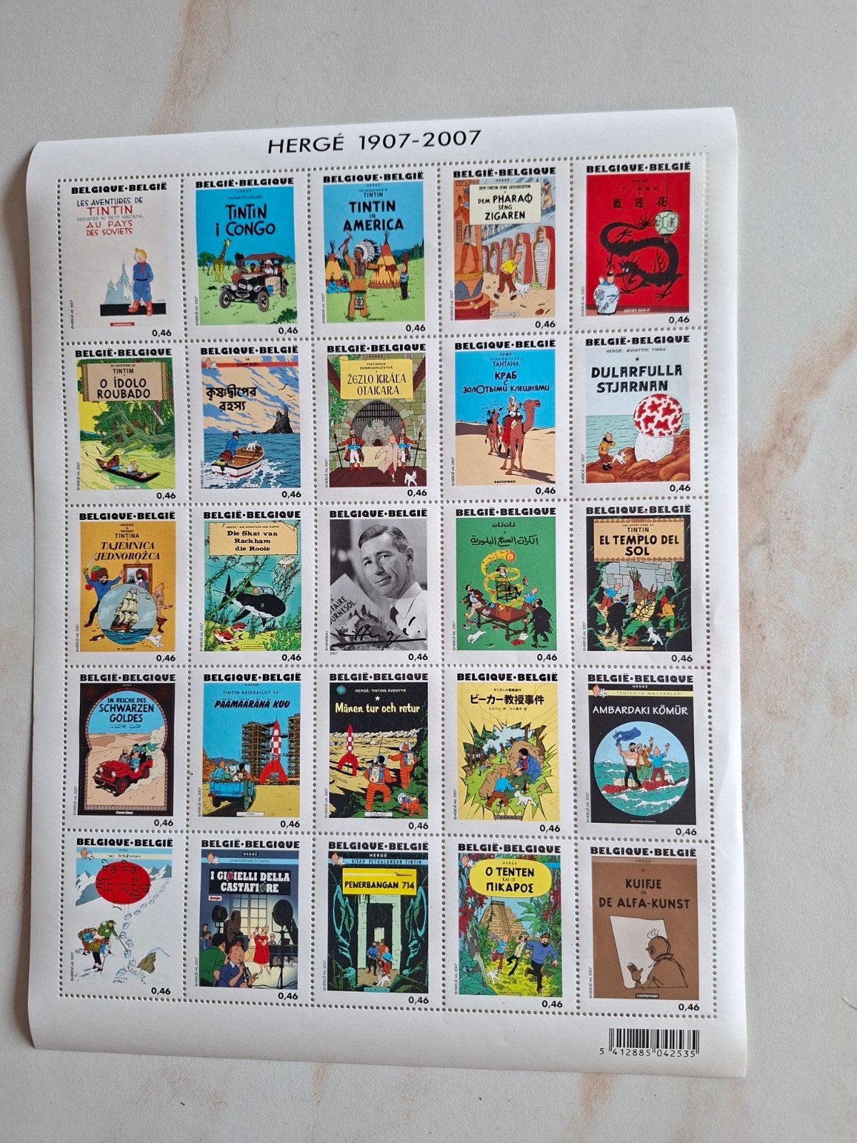 Planches Tintin complète et impeccable, Postzegels en Munten, Postzegels | Europa | Hongarije, Ophalen of Verzenden