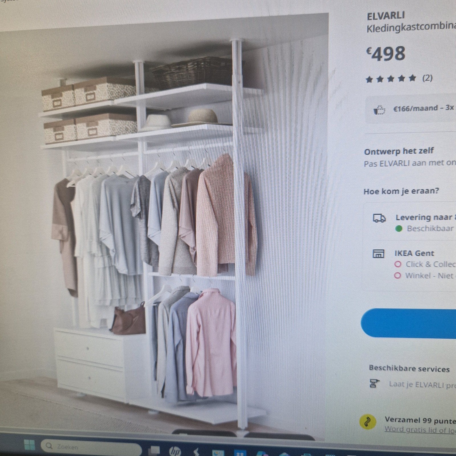 ikea elvarli kledingkast , dressing ,  opbergruimte,  st, Kleding | Dames, Kledingrekken, Ophalen of Verzenden