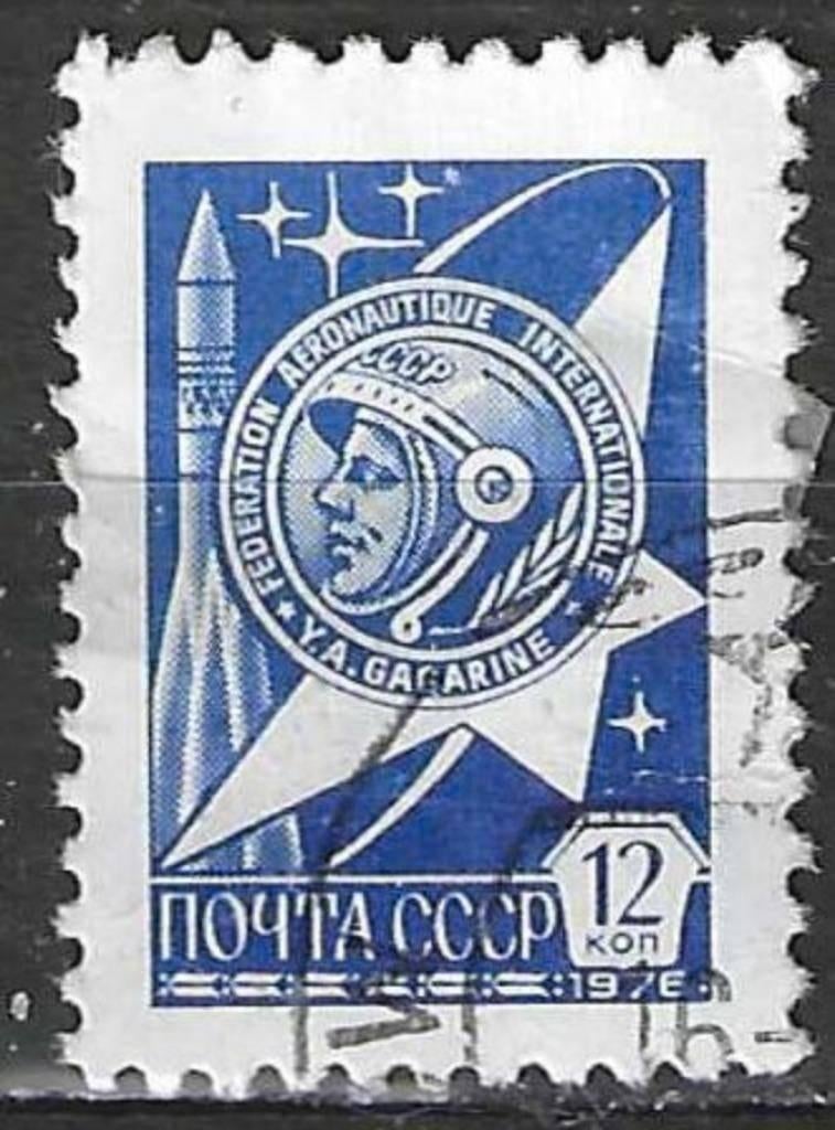Russie 1976 - Yvert 4335 - Youri Gagarine - 12 km (ST), Envoi, Affranchi