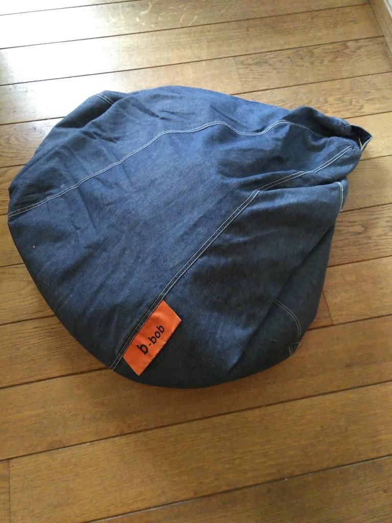 Zitzak B bob, Maison & Meubles, Enlèvement ou Envoi, Comme neuf, Bleu, Pouf