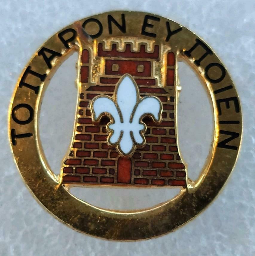 US Army Unit Crest: 121st Signal Battalion - Motto: TO PARON, Enlèvement ou Envoi, Armée de terre, Autres types