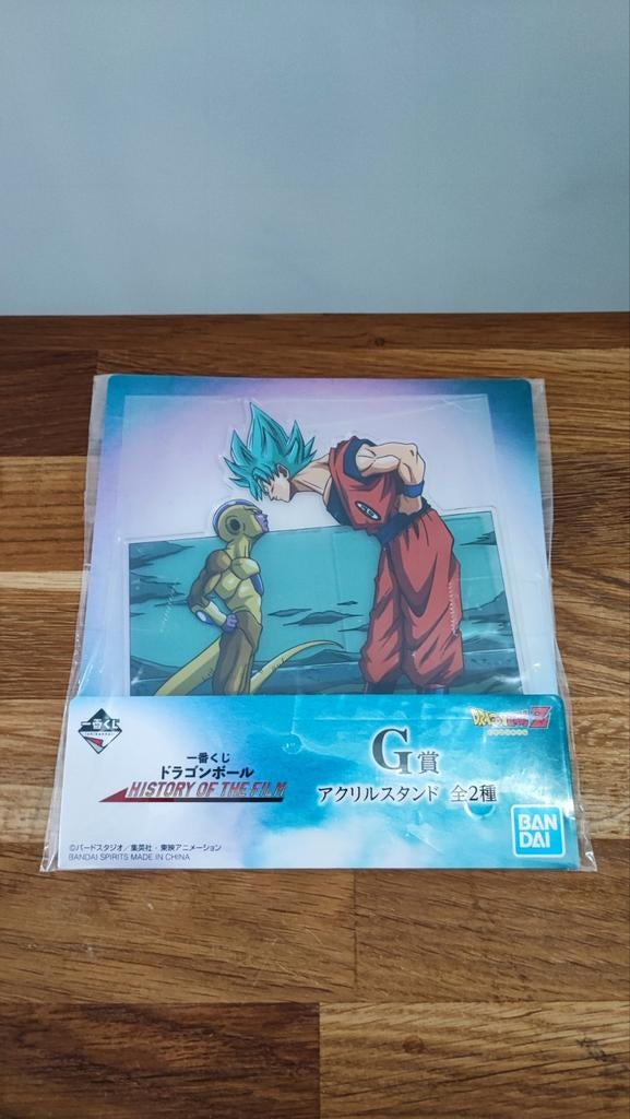DRAGON BALL Z ICHIBAN KUJI HISTORY OF THE FILM (G) ACRYLIC, Collections, Enlèvement ou Envoi, Comme neuf