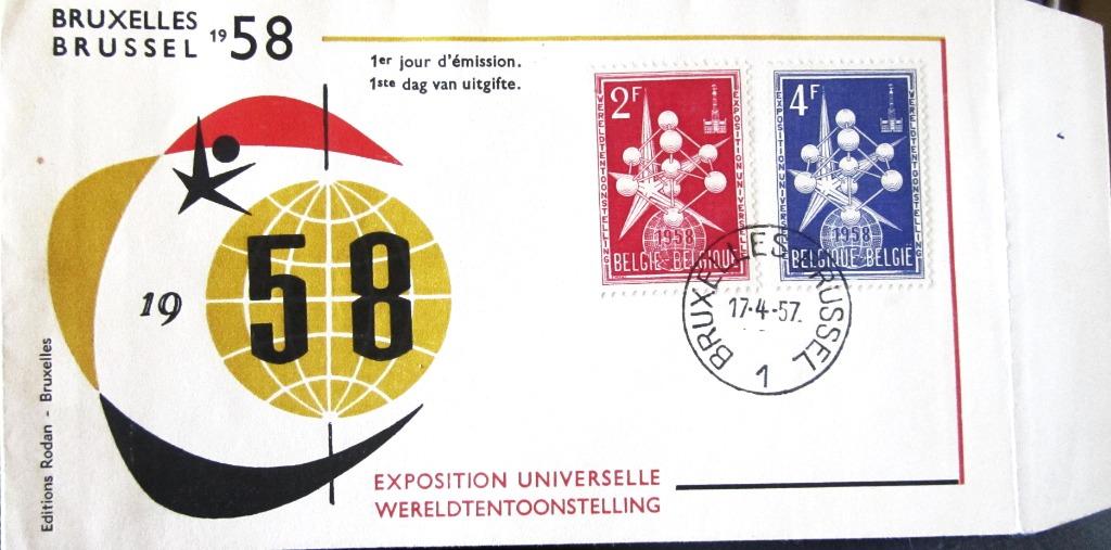 FDC EXPO 1958 TE BRUSSEL, Postzegels en Munten, Ophalen of Verzenden, Gestempeld, Overige thema's