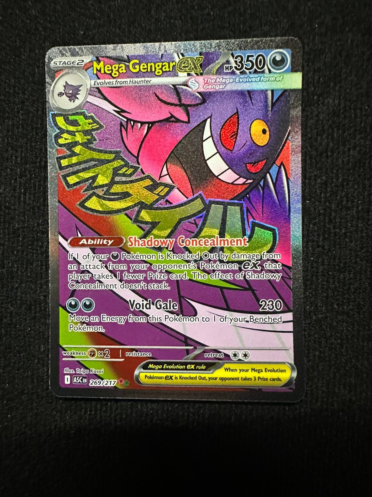 Mega Gengar Ex 269/217 Ascended Heroes packfresh, Ophalen of Verzenden, Zo goed als nieuw, Losse kaart
