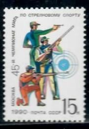 Rusland yvertnrs: 5757 postfris, Ophalen of Verzenden, Postfris