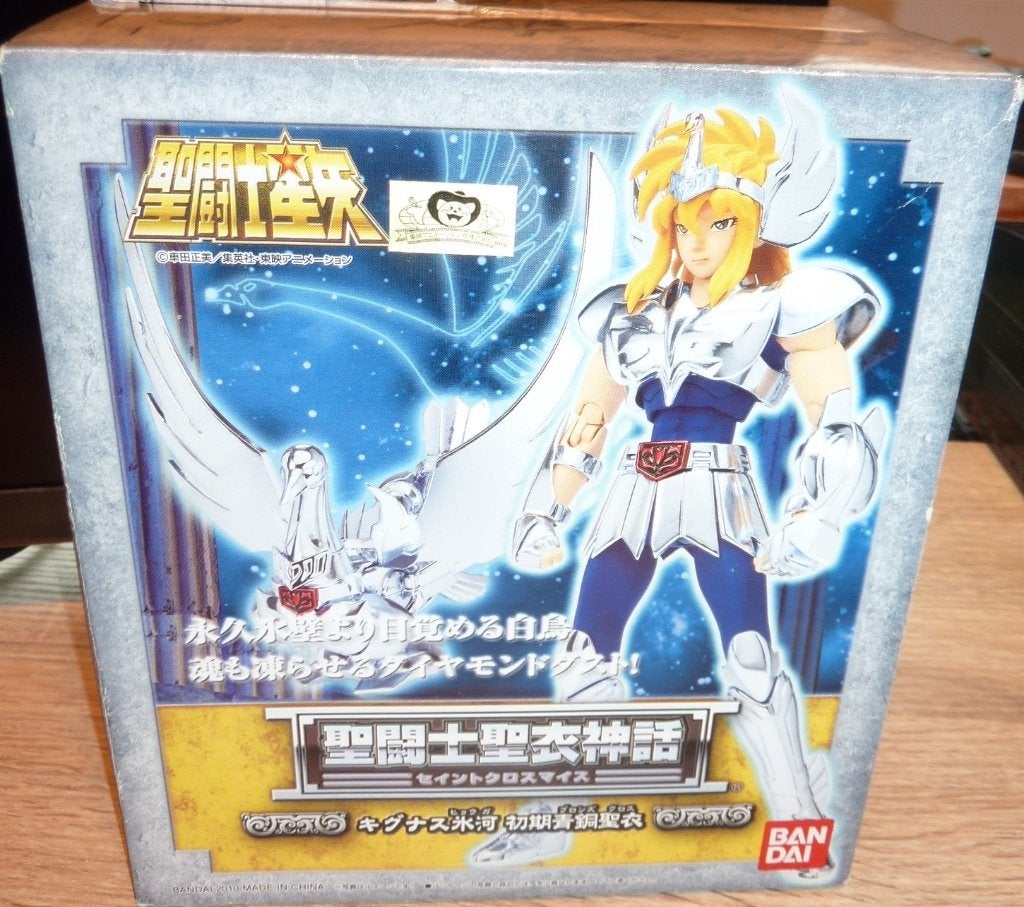 saint seiya myth cloth hyoga cygnus cygne yoga V1 CDZ, Collections, Statues & Figurines, Enlèvement ou Envoi, Comme neuf
