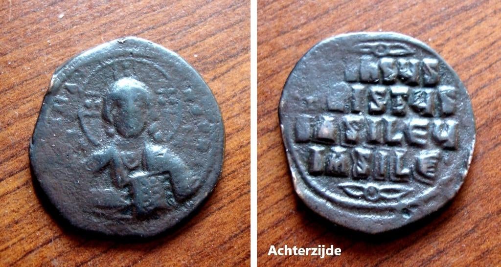 Byzantijnse bronzen munt Basil II (1020-1032 ac.), Verzenden, Overige landen, Losse munt