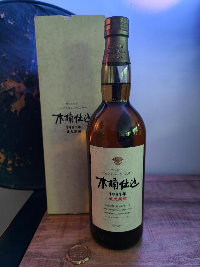 Whisky Suntory Pure Malt 1981  Kioke Shikomi  âgé de 24 ans, Neuf, Autres régions, Enlèvement ou Envoi, Pleine