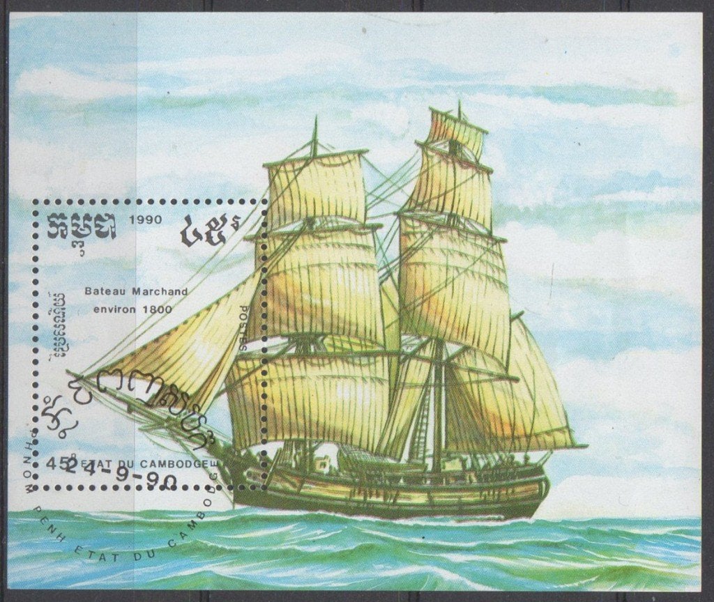 Cambodja - Handelszeilschip ca1800 - 1990, Verzenden, Postfris