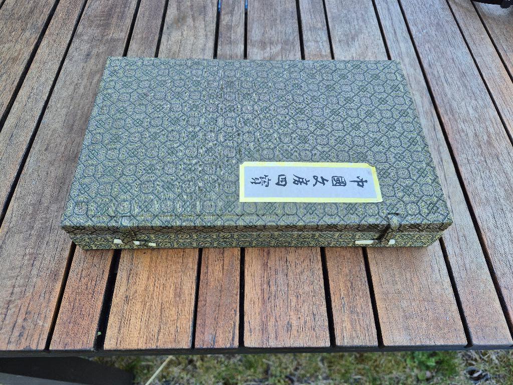 Chinese Kalligrafie set, Enlèvement, Comme neuf, Crayon ou Feutre