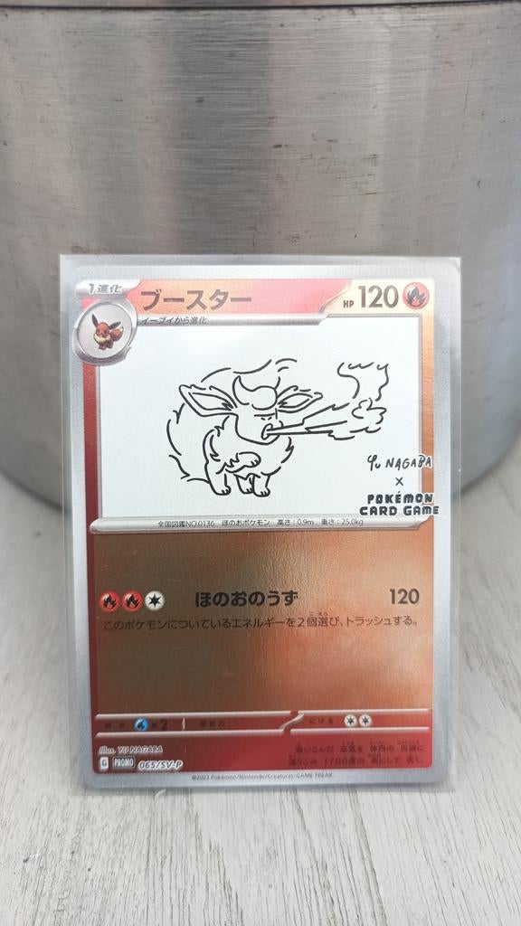 Flareon 065/SV-P Yu Nagaba, Hobby & Loisirs créatifs, Jeux de cartes à collectionner | Pokémon, Enlèvement ou Envoi