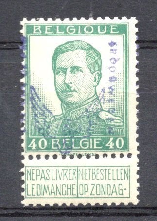 Chemin de fer belge 1915 FAUSSE surcharge, Envoi, Non oblitéré, Neuf