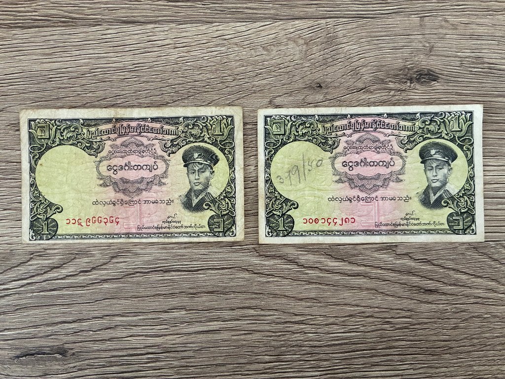 UN KYAT BIRMAN DEUX BILLETS, Enlèvement ou Envoi, Autres pays, Série