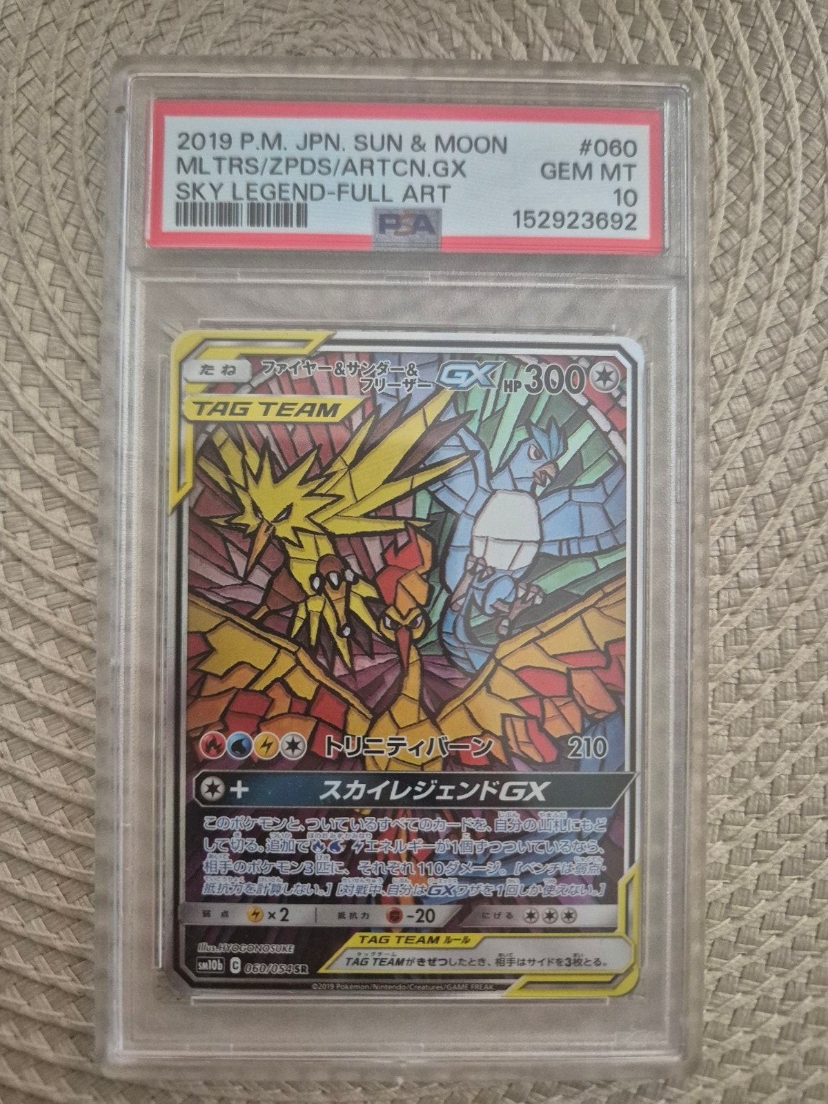 Mol/Zap/Arti PSA 10 JP, Ophalen of Verzenden