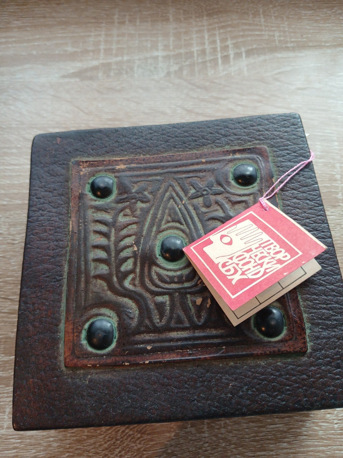 ancienne boite en cuir véritable et laiton Bulgarie sofia, Antiquités & Art, Enlèvement ou Envoi